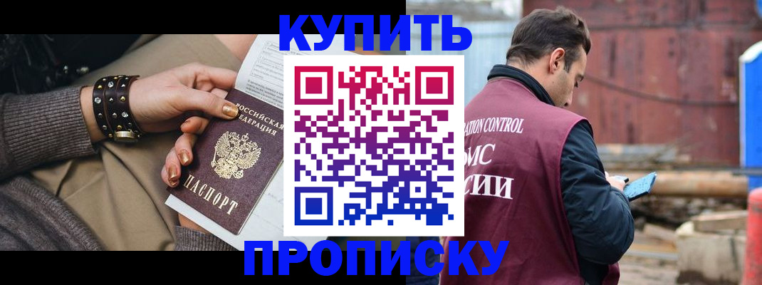 временная регистрация госуслуги в Каспийске
